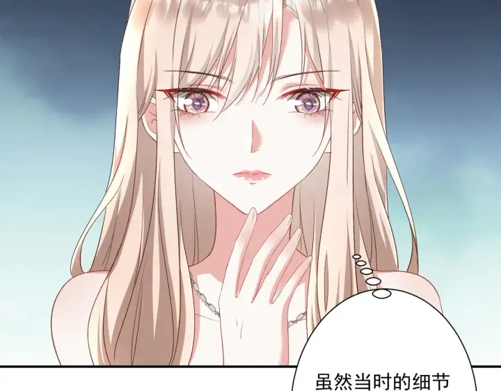 《豪门千金重生后杀疯了》第28话：以牙还牙图35