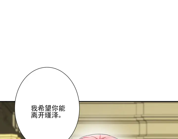 《豪门千金重生后杀疯了》第28话：以牙还牙图40