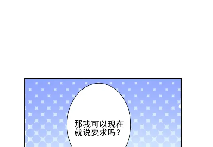 《豪门千金重生后杀疯了》第28话：以牙还牙图48