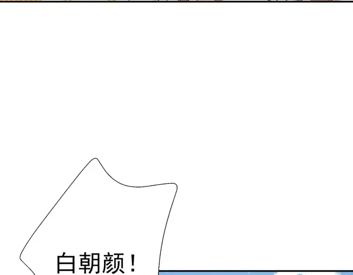 《豪门千金重生后杀疯了》第28话：以牙还牙图55