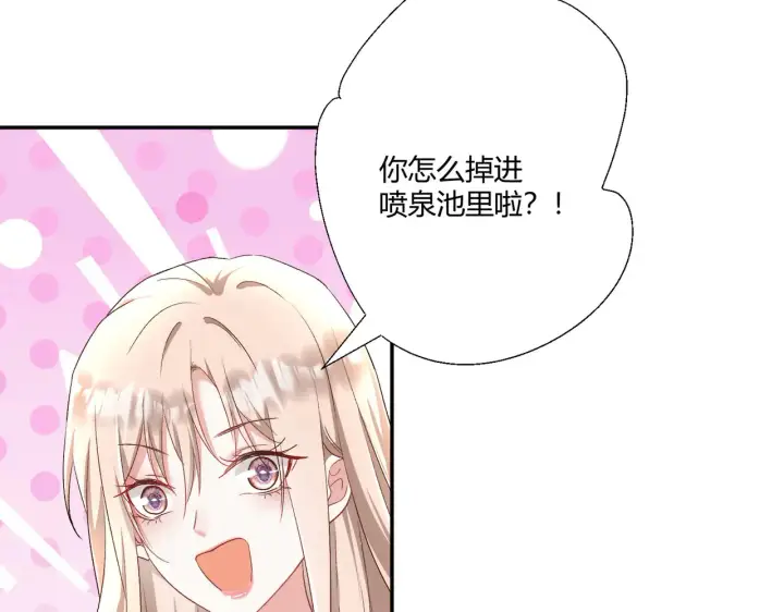 《豪门千金重生后杀疯了》第28话：以牙还牙图69