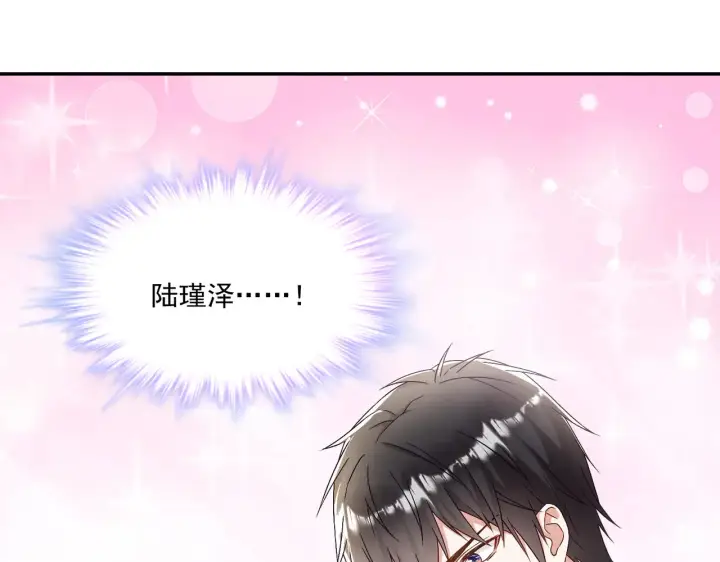 《豪门千金重生后杀疯了》第29话：预判了你的预判图10
