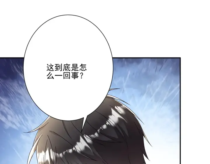 《豪门千金重生后杀疯了》第29话：预判了你的预判图13