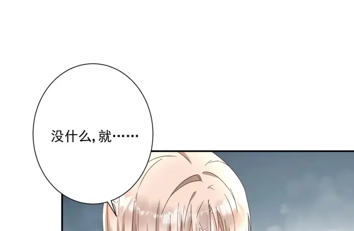 《豪门千金重生后杀疯了》第29话：预判了你的预判图15