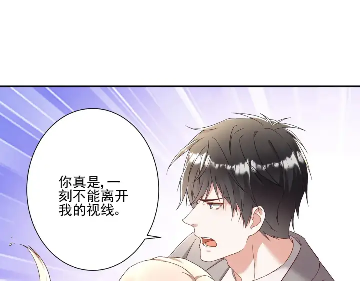 《豪门千金重生后杀疯了》第29话：预判了你的预判图17