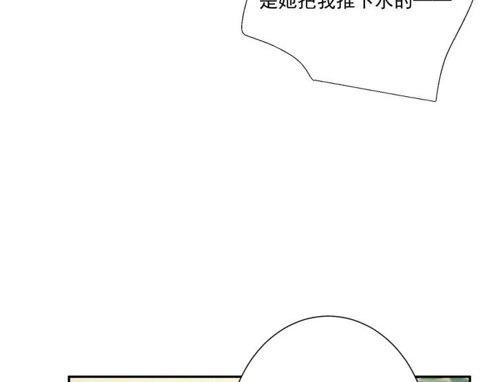 《豪门千金重生后杀疯了》第29话：预判了你的预判图22