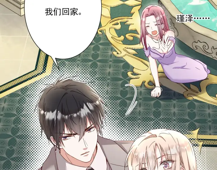 《豪门千金重生后杀疯了》第29话：预判了你的预判图39