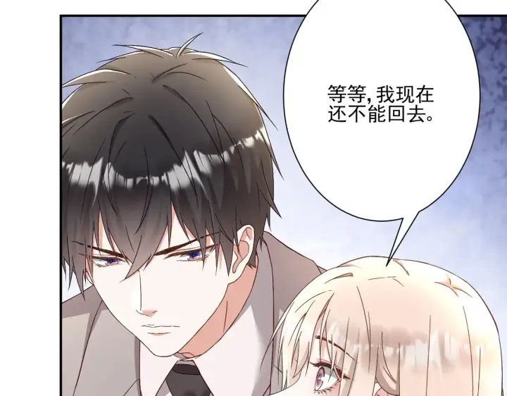 《豪门千金重生后杀疯了》第29话：预判了你的预判图42