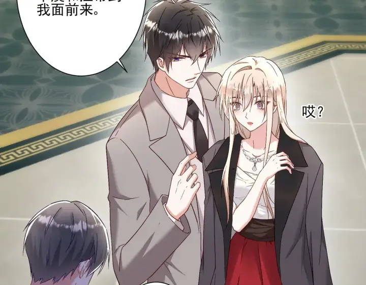 《豪门千金重生后杀疯了》第29话：预判了你的预判图52