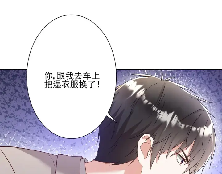 《豪门千金重生后杀疯了》第29话：预判了你的预判图54