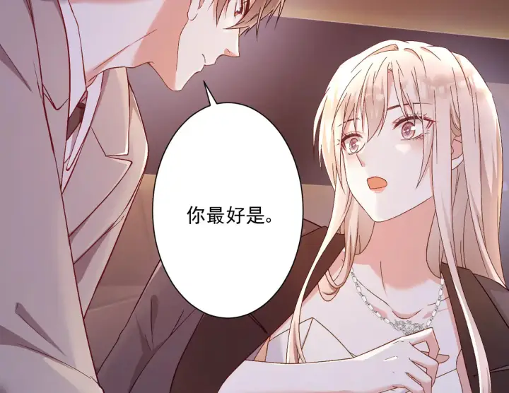 《豪门千金重生后杀疯了》第29话：预判了你的预判图59