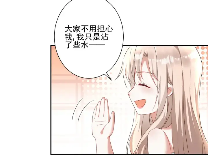 《豪门千金重生后杀疯了》第29话：预判了你的预判图6