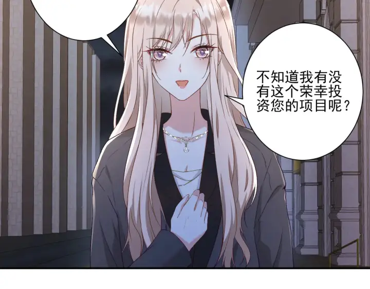 《豪门千金重生后杀疯了》第29话：预判了你的预判图72
