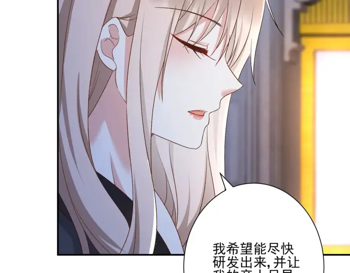 《豪门千金重生后杀疯了》第30话：去看爷爷吧图10