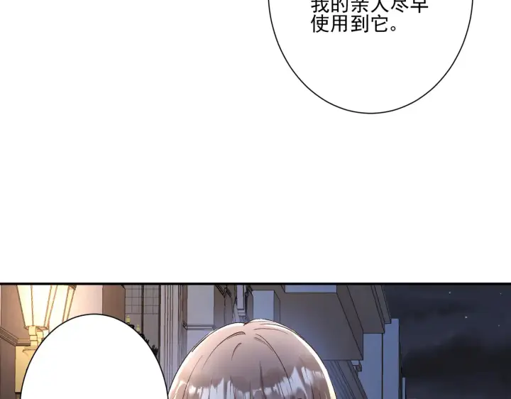 《豪门千金重生后杀疯了》第30话：去看爷爷吧图11