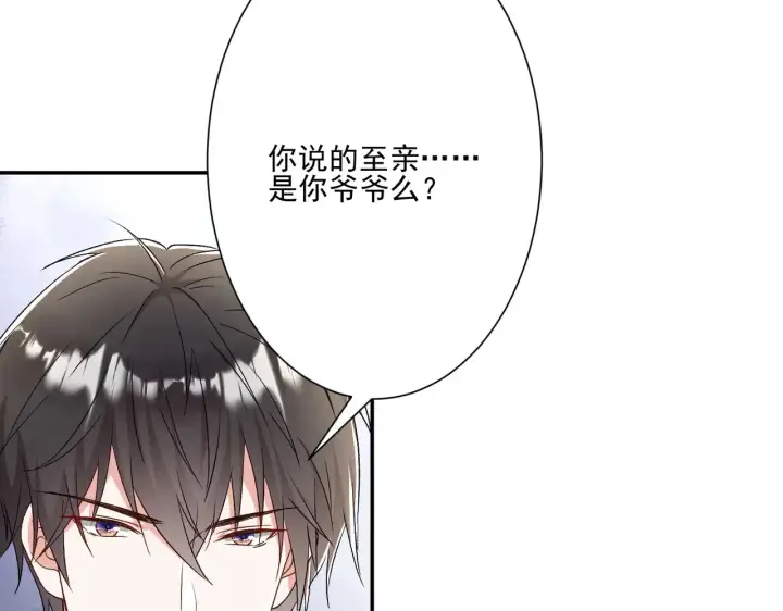 《豪门千金重生后杀疯了》第30话：去看爷爷吧图16