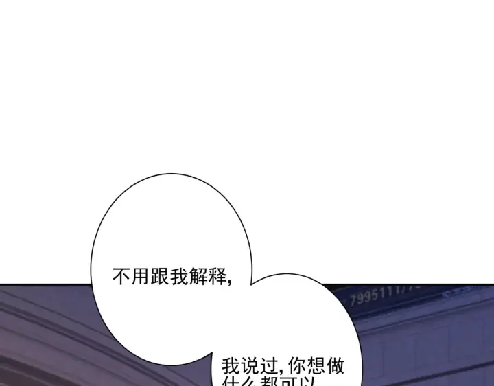 《豪门千金重生后杀疯了》第30话：去看爷爷吧图19