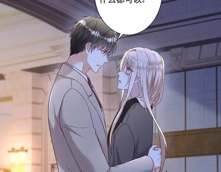 《豪门千金重生后杀疯了》第30话：去看爷爷吧图20