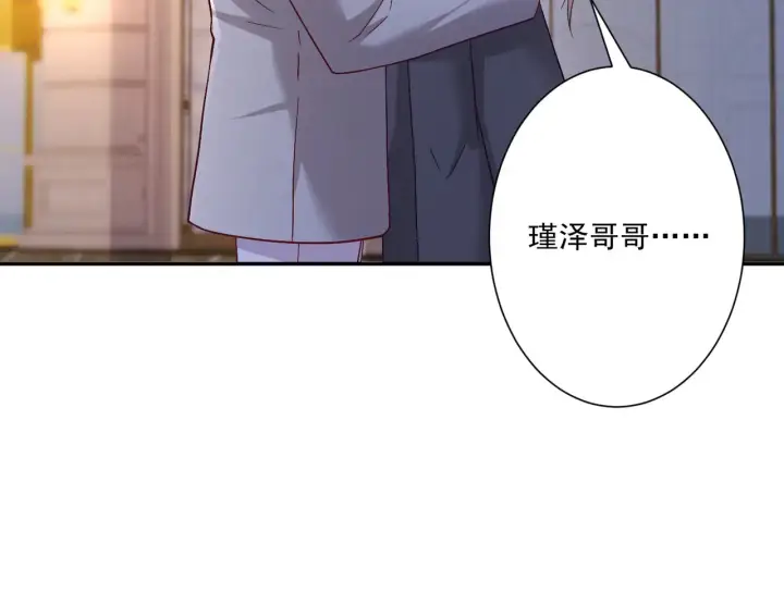 《豪门千金重生后杀疯了》第30话：去看爷爷吧图21