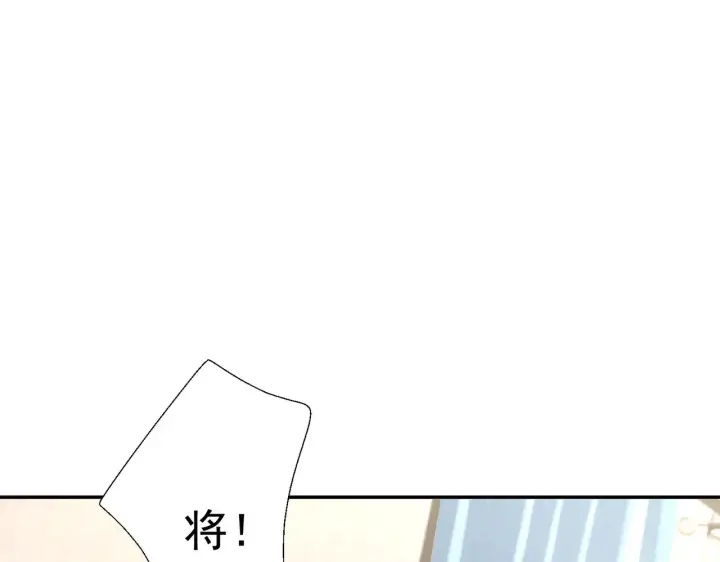 《豪门千金重生后杀疯了》第30话：去看爷爷吧图31
