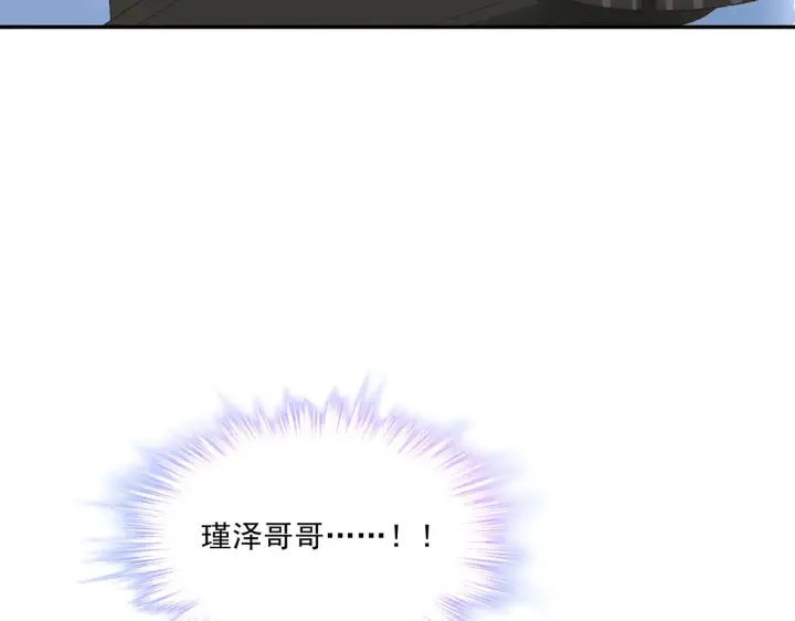 《豪门千金重生后杀疯了》第30话：去看爷爷吧图34
