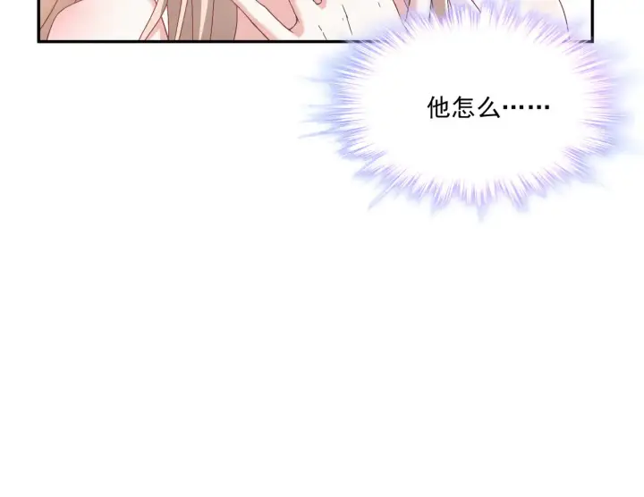《豪门千金重生后杀疯了》第30话：去看爷爷吧图36