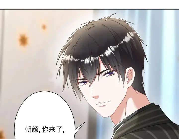 《豪门千金重生后杀疯了》第30话：去看爷爷吧图37