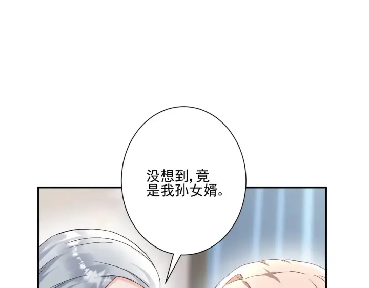 《豪门千金重生后杀疯了》第30话：去看爷爷吧图55