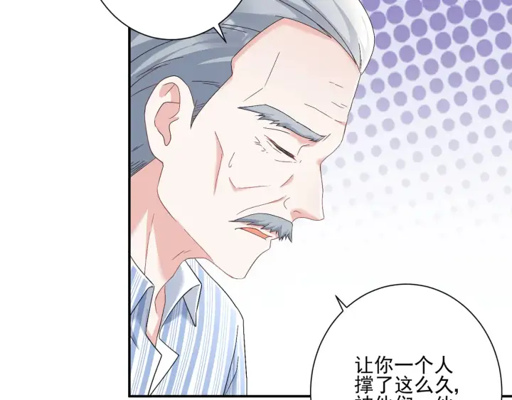 《豪门千金重生后杀疯了》第30话：去看爷爷吧图65