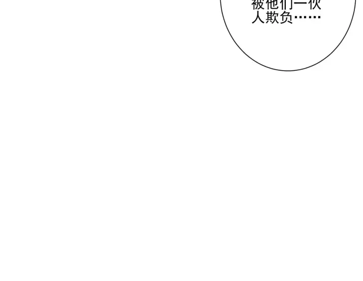 《豪门千金重生后杀疯了》第30话：去看爷爷吧图66