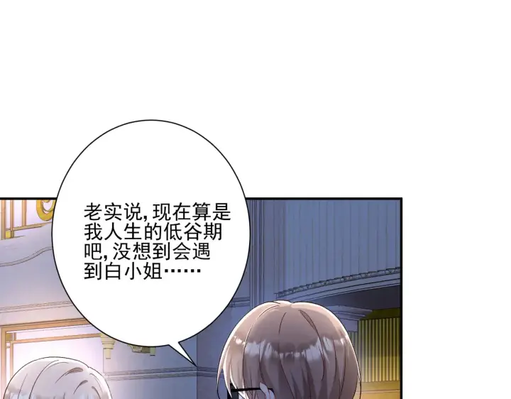 《豪门千金重生后杀疯了》第30话：去看爷爷吧图7
