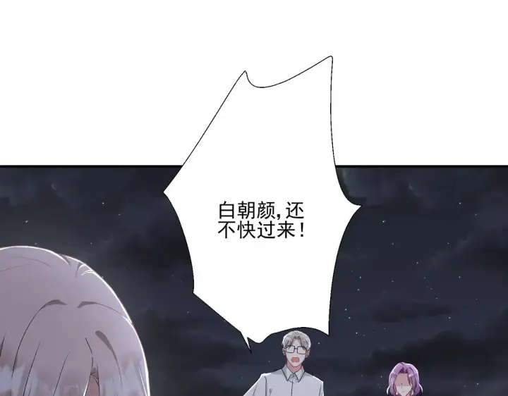 《豪门千金重生后杀疯了》第31话：你的新妈妈图14