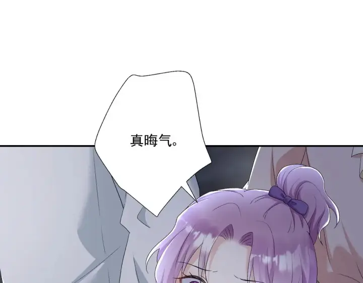 《豪门千金重生后杀疯了》第31话：你的新妈妈图17