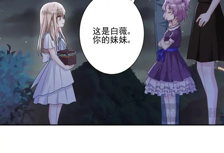 《豪门千金重生后杀疯了》第31话：你的新妈妈图23
