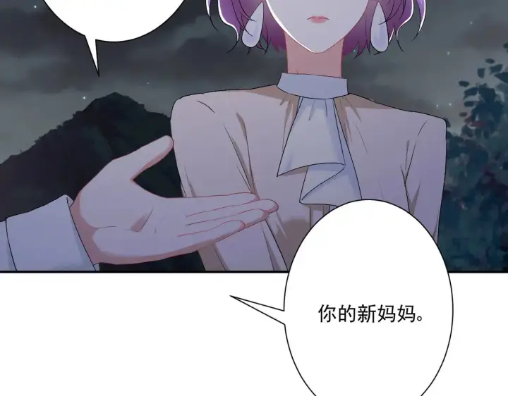 《豪门千金重生后杀疯了》第31话：你的新妈妈图25