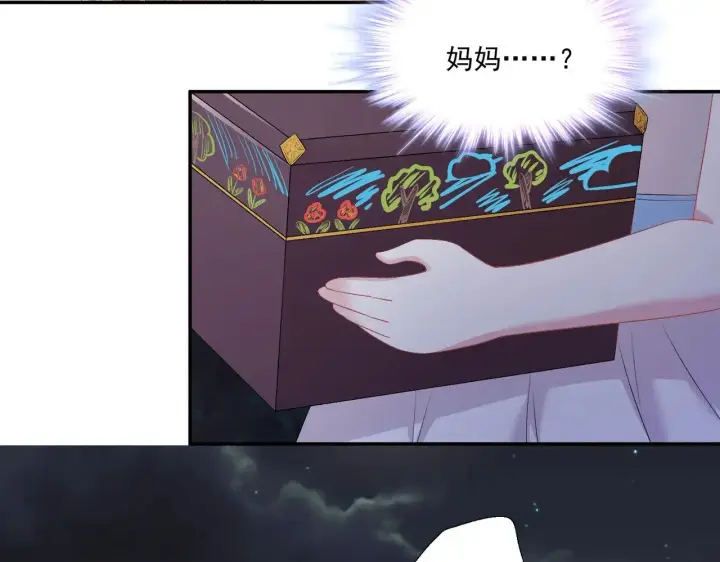 《豪门千金重生后杀疯了》第31话：你的新妈妈图27