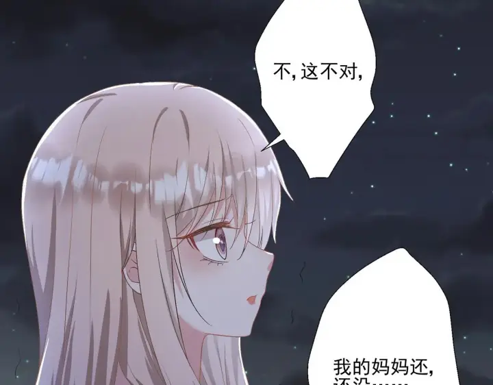 《豪门千金重生后杀疯了》第31话：你的新妈妈图28