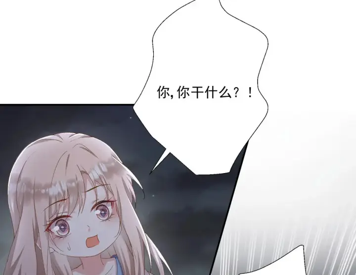 《豪门千金重生后杀疯了》第31话：你的新妈妈图32