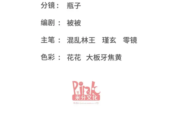 《豪门千金重生后杀疯了》第31话：你的新妈妈图4