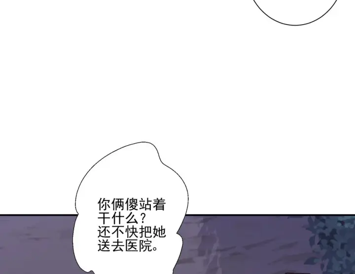 《豪门千金重生后杀疯了》第31话：你的新妈妈图44