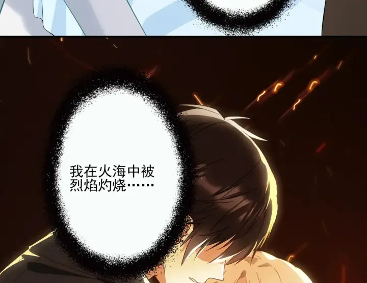 《豪门千金重生后杀疯了》第31话：你的新妈妈图57