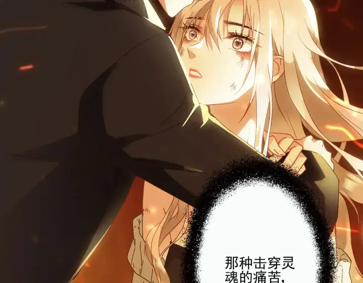 《豪门千金重生后杀疯了》第31话：你的新妈妈图58