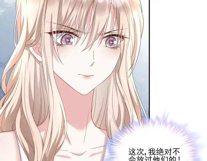 《豪门千金重生后杀疯了》第31话：你的新妈妈图68