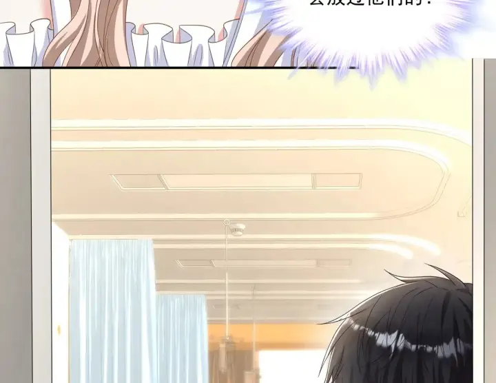 《豪门千金重生后杀疯了》第31话：你的新妈妈图69