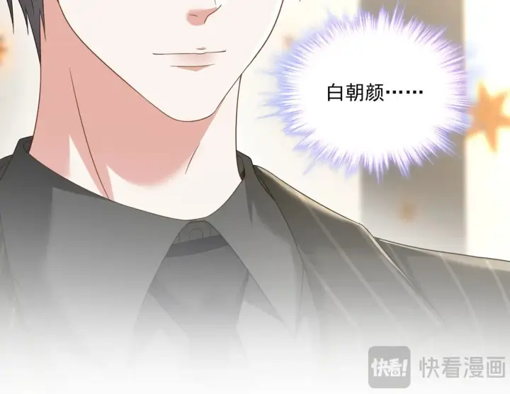 《豪门千金重生后杀疯了》第31话：你的新妈妈图72