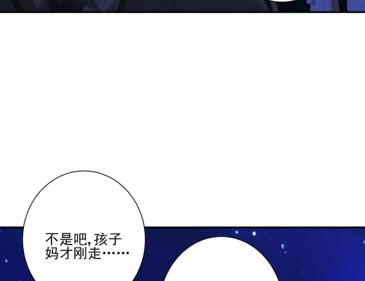 《豪门千金重生后杀疯了》第32话：初见图16