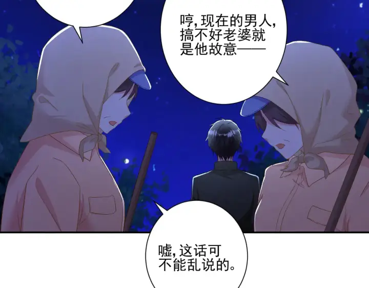 《豪门千金重生后杀疯了》第32话：初见图17