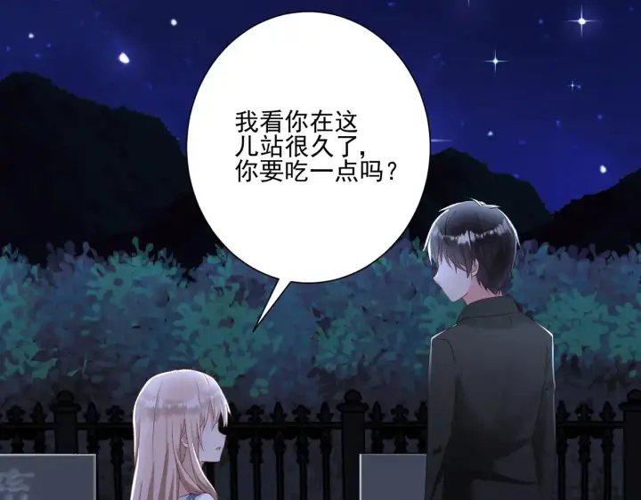 《豪门千金重生后杀疯了》第32话：初见图25