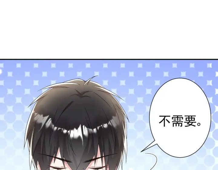 《豪门千金重生后杀疯了》第32话：初见图27