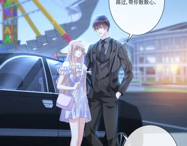 《豪门千金重生后杀疯了》第33话：我的星辰图38